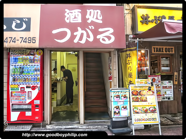 爆食日本第126回東京都港區品川篇居酒屋 B級及巨形美食 巨型嚇破膽的煙肉扒 U Blog
