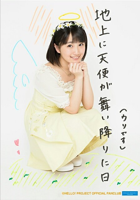 2022最新のスタイル カントリー・ガールズ 舟木結 バースデーイベント