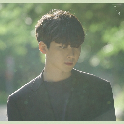 Yoon Hansol – 빗소리 – Single