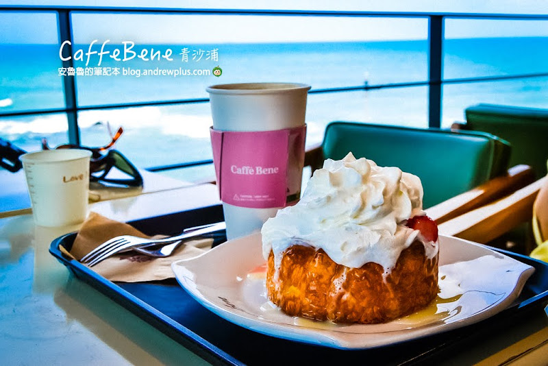 CAFFE BENE,釜山海雲台,咖啡館,落地窗,海景,草莓甜點,美式咖啡,韓國,釜山,海雲台,青沙浦,下午茶,甜點,海景咖啡,蛋糕