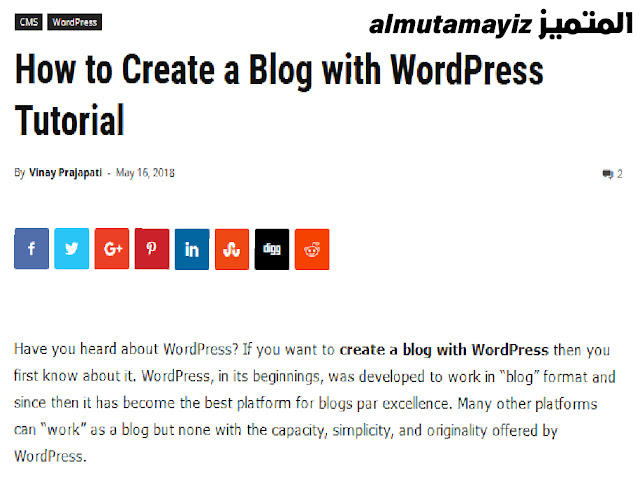 كيفيه انشاء مدونه او موقع باستخدام الWordPress