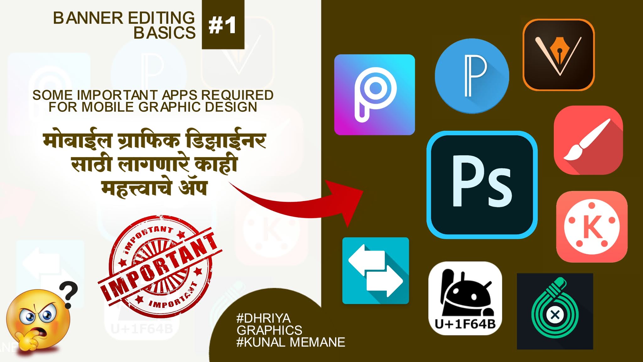 Best Banner Editing/Designing Apps For Mobile Graphic Designer