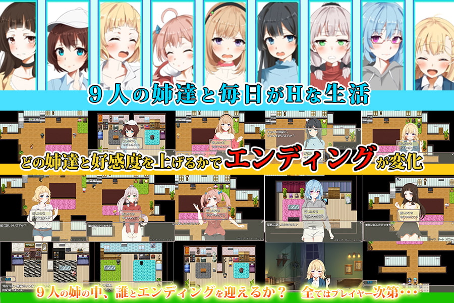Takuya’s 9 Big Sisters (Update Windows ENG)