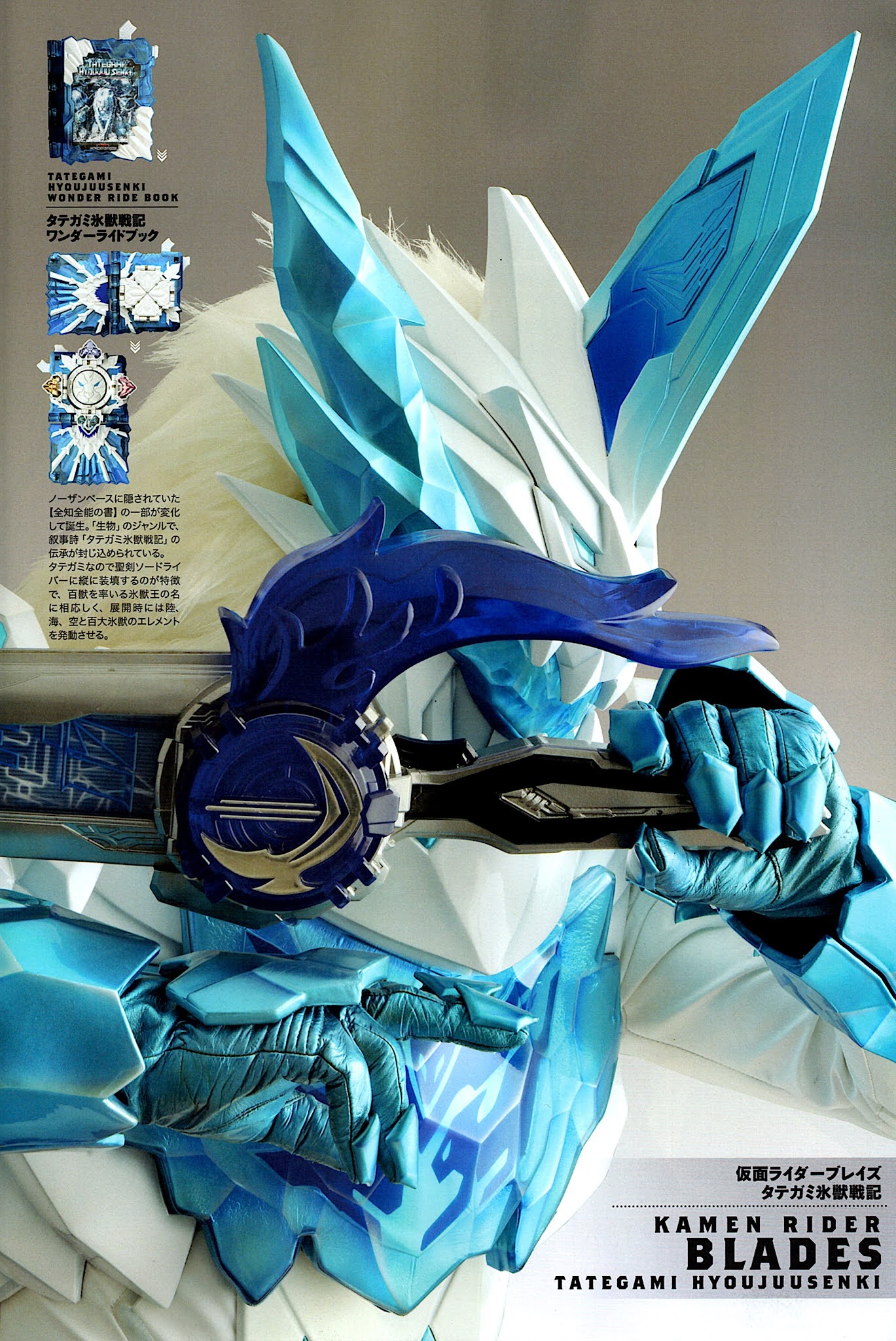Kamen Rider Saber Updates Kamen Rider Blades Tategami vrogue.co