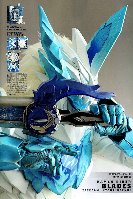 Detail of Heroes – Kamen Rider Blades Tategami Hyoujuusenki