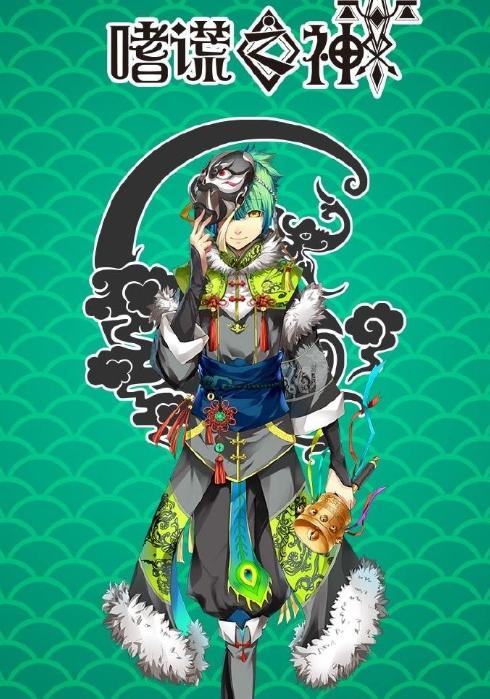 God Of Deception Episode 01 02 Kantaii Download Anime Donghua God Of Deception Episode 01 02 Kantaii Download Anime Donghua