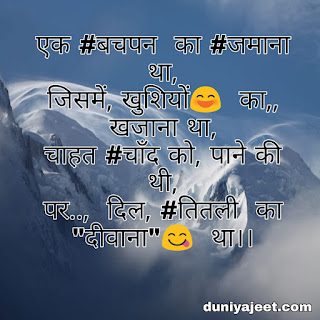 Best whatsapp status in hindi attitude,status hindi love