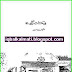 Wehsht Zaade By MA Rahat Complete Urdu Novel Online PDF