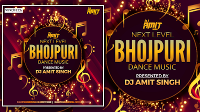 Next Level Bhojpuri Dance Music  DJ Amit Singh Official  Nonstop Dance Music  Bhojpuri EDM Mix