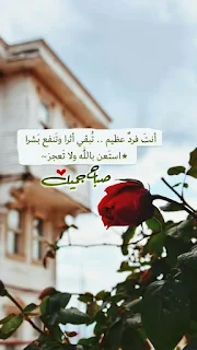 ادعية دينية جميلة مكتوبة , أدعية جميلة وقصيرة ,ادعية دينية مكتوبة بالتشكيل,ادعية جميلة بالصور,أدعية جميلة,ادعية اسلامية جميلة,ادعية دينية جميلة,رمزيات ادعية, ادعية اسلامية جميلة ,دعاء الفرج والهم بالصور, ادعية دينية جميلة مكتوبة , اجمل الدعاء بالصور, ادعية الفرج بالصور ,ادعية مصورة جميلة,ادعية للاحباب بالصور,ادعية للفيس بالصور,