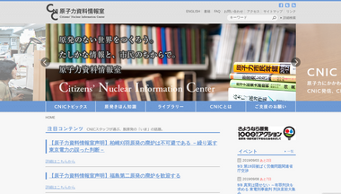 If You Do Not (Do)HTTP://CNIC.JP SEO CHECK Now, You Will Hate Yourself Later