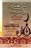 THAHARAH (BERSUCI) THAHARAH (BERSUCI)