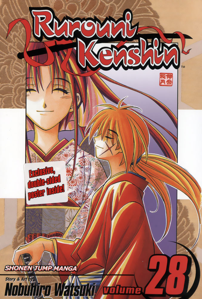 Rurouni+Kenshin+--+1