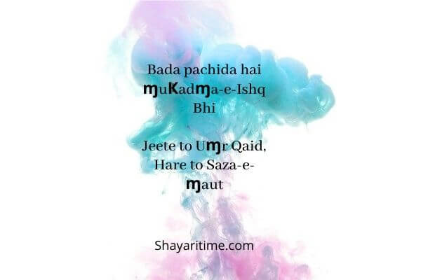 shayari in english