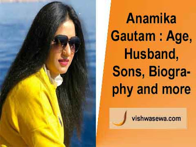 Anamika Gautam: Age, Education, Son, Husband, Biography, Wiki