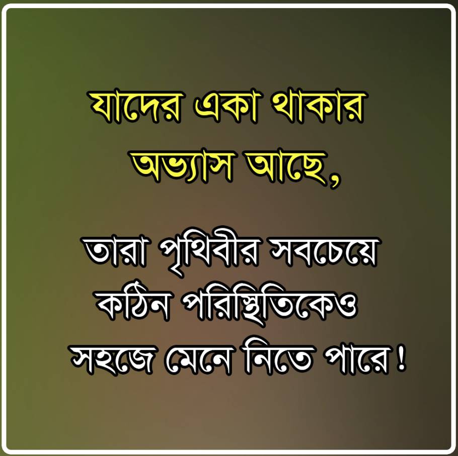 লেখা পিকচার ডাউনলোড 20