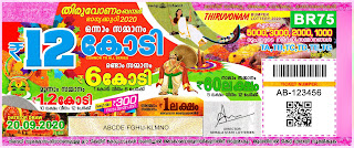 20-09-2020 Onam Bumper kerala lottery result,kerala lottery result today 20-09-20,Thiruvonam Bumper lottery BR-75,lottery result live