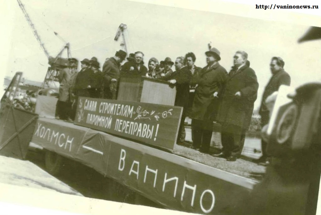 старое фото ванино www.vaninonews.ru фотографии старого Ванино