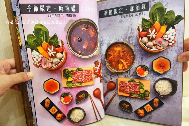【臺南Ω北區】簡單肉鋪（台南花園店）｜已歇業