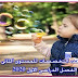 هام لمعلمات رياض الاطفال خطة متعدد التخصصات descover للمستوى الثانى kg2 ترم اول 2020 هام لمعلمات رياض الاطفال خطة متعدد التخصصات descover للمستوى الثانى kg2 ترم اول 2020