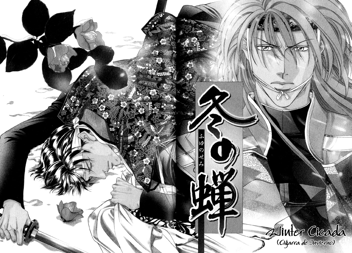 palacio yaoi: Haru wo Daiteita Vol 5