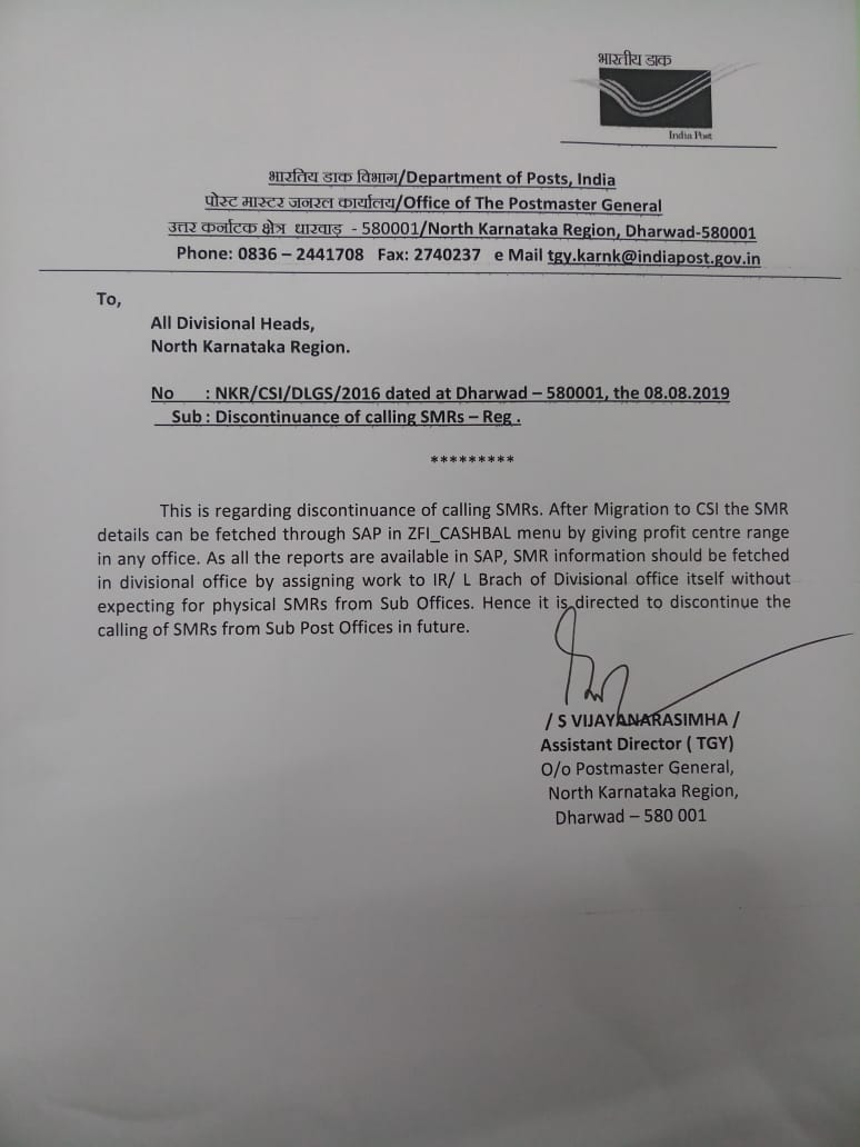 discontinuation of SMR report
