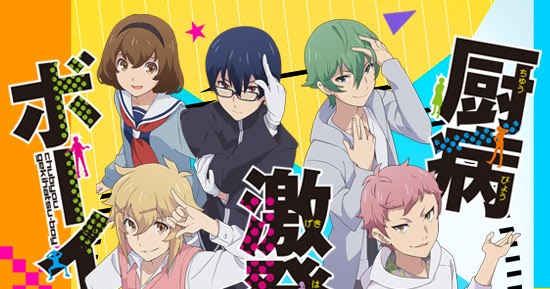 Get Chuubyou Gekihatsu Boy Episode 01 Subtitle Indonesia X265 For Android Free Wallpaper Chuubyou Gekihatsu Boy Episode 01 Subtitle Indonesia X265 HD