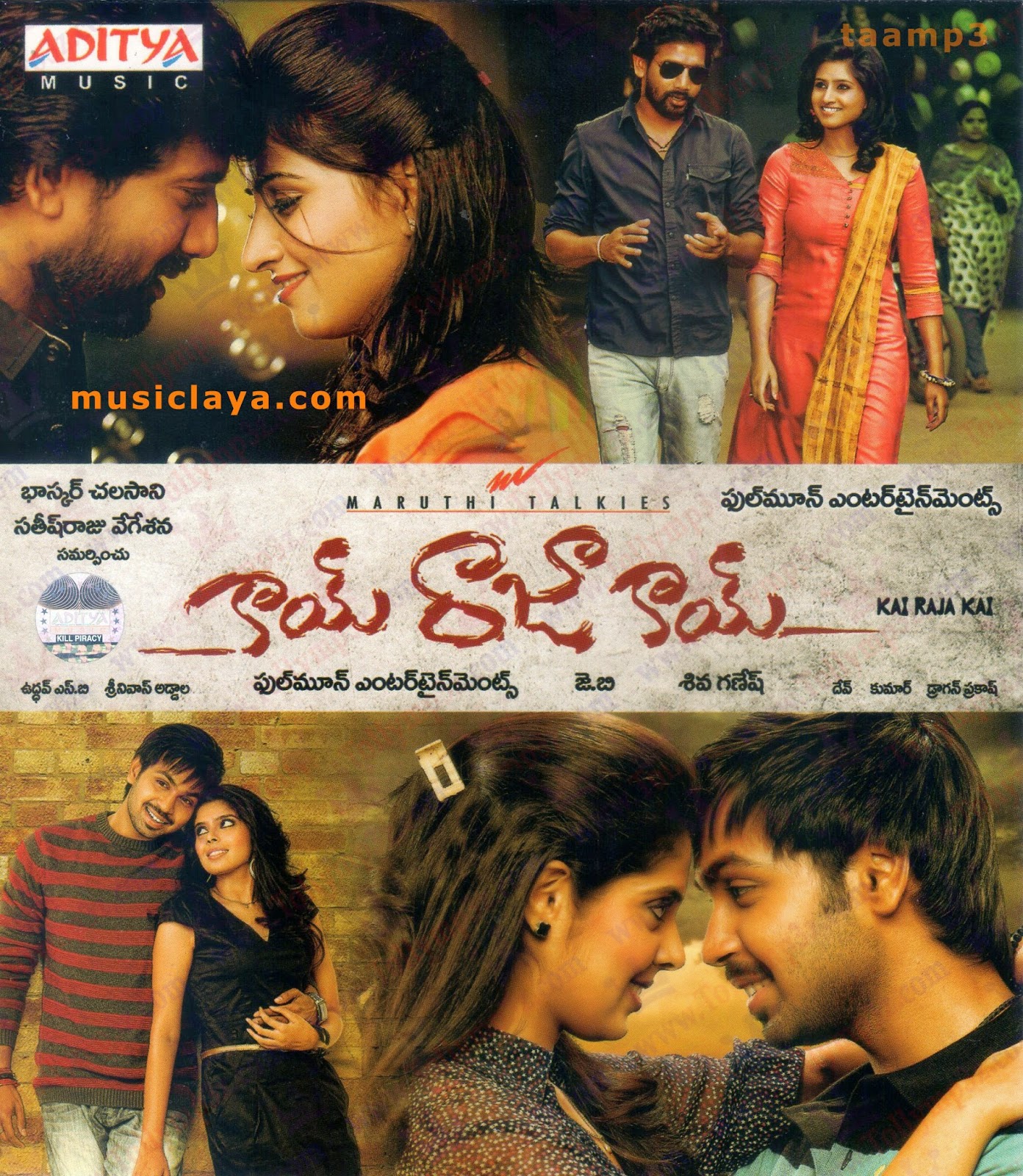 Rangula Ratnam Old Telugu Mp3 Songs Free Download Telugu old songs download doregama - taialemon