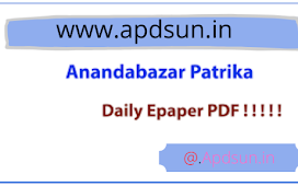 Today's Anandabazar Patrika epaper PDF Download 