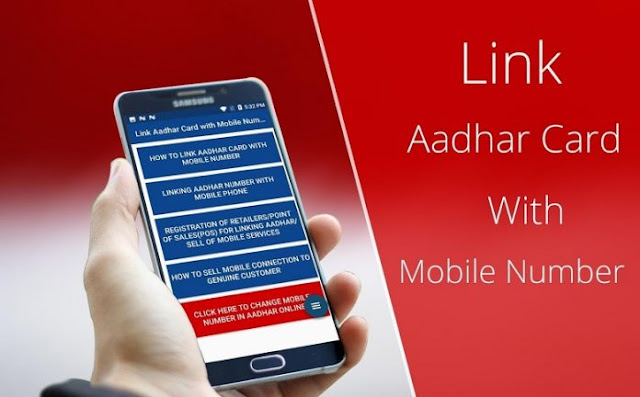 how-to-link-aadhaar-card-to-mobile-number how-to-link-aadhaar-card-to-mobile-number