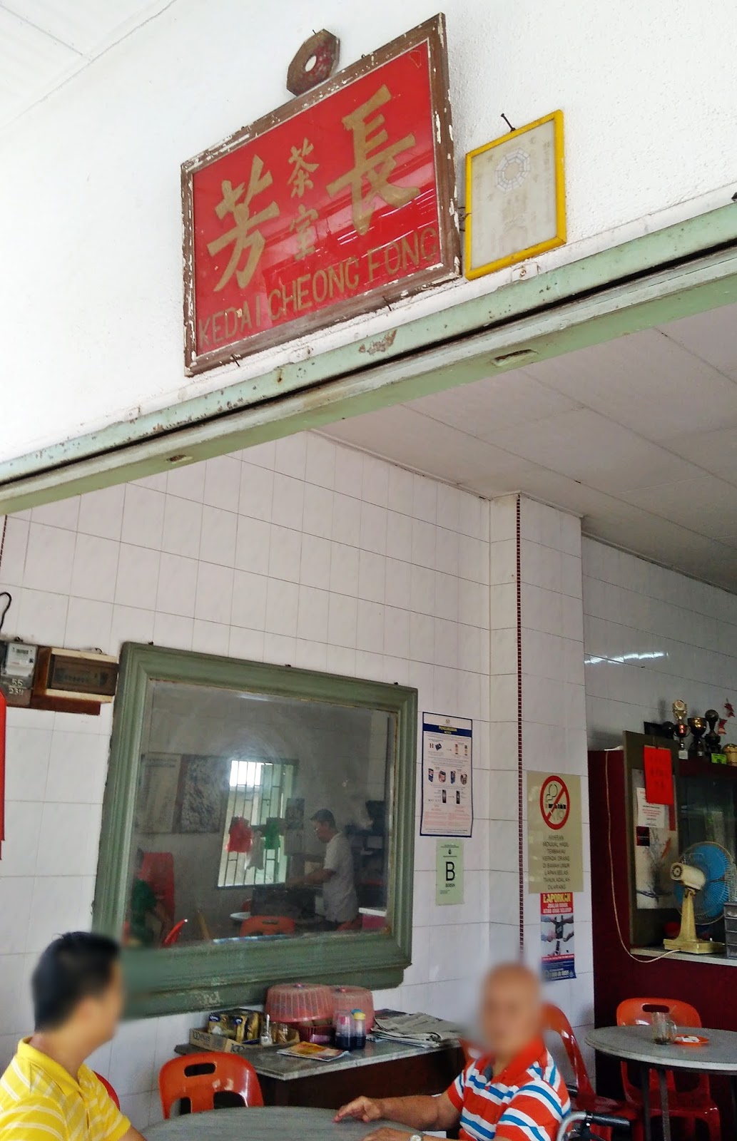 Venoth's Culinary Adventures Kedai Cheong Fong Kalumpang, Selangor