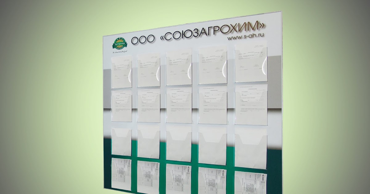 Стенд с логотипом. Баннер для фотозоны с логотипом. Информационный стенд с логотипом. Стенд с логотипом компании. Конструкция для баннера.