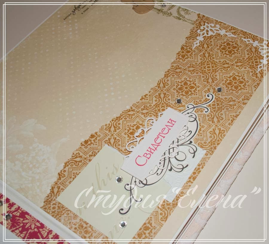 свадебный фотоальбом с цитатами о любви