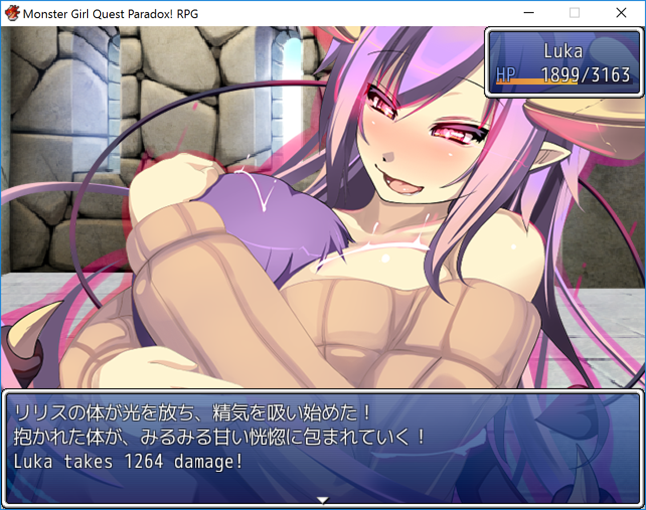 Monster Girl Quest 3 Ending