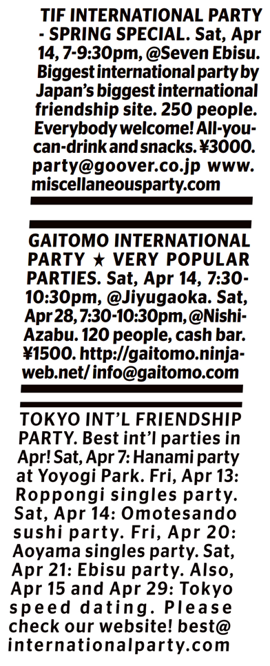 © автор неизвестен, из Metropolis