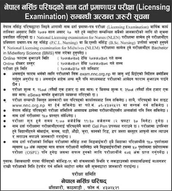 Nepal Nursing Council Notice 