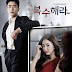 Review Drama Korea Hera The Goddess of Revenge