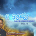 Thuthiyin Maththiyil Vaasam Lyrics From Album : Neer Oruvarae