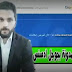 شروط قبول مدونتك او موقعك فى جوجل ادسنس | شروط الاشتراك فى جوجل ادسنس 2020 شروط قبول مدونتك او موقعك فى جوجل ادسنس | شروط الاشتراك فى جوجل ادسنس 2020
