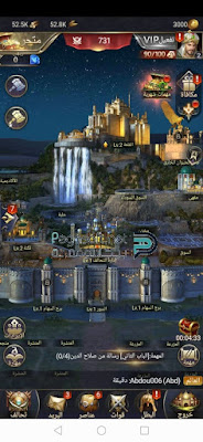 تحميل لعبة صلاح الدين الايوبي برابط مباشر تحميل لعبة صلاح الدين الايوبي برابط مباشر