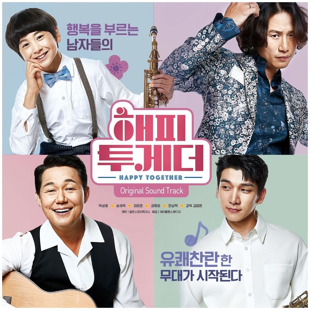 Various Artists – Happy Together OST