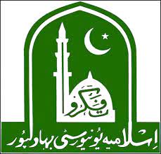 ٰIslamia University Bahawalpur Logo