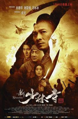 Shaolin – DVDRIP SUBTITULADA