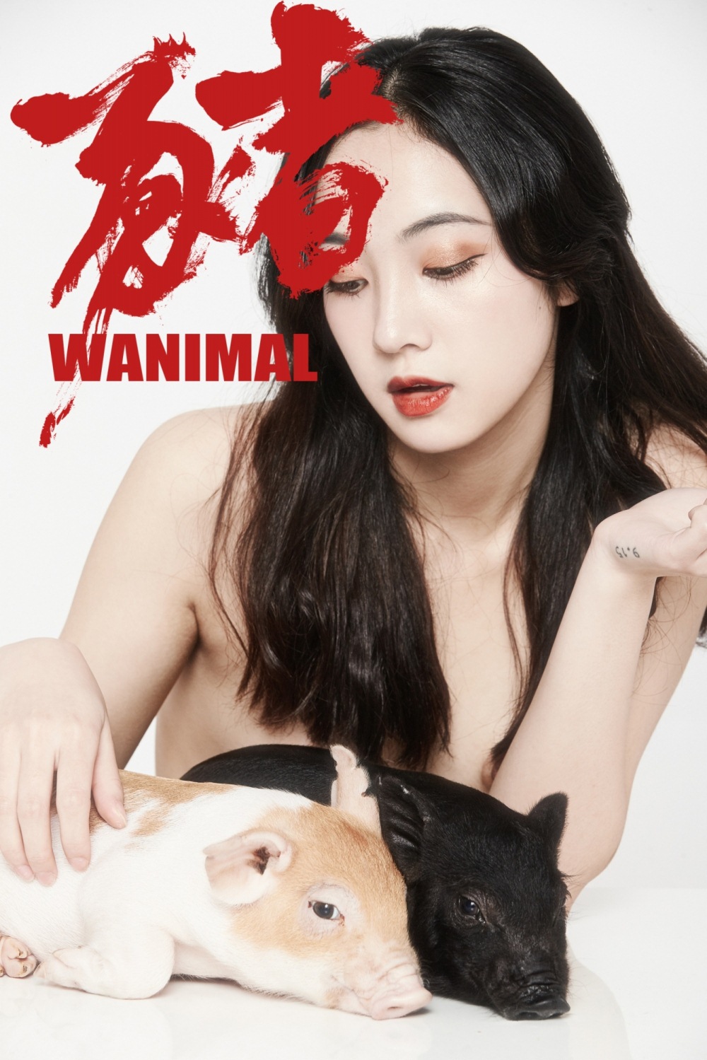 [WANIMAL王動系列] 2019年02月 VIP大尺度寫真