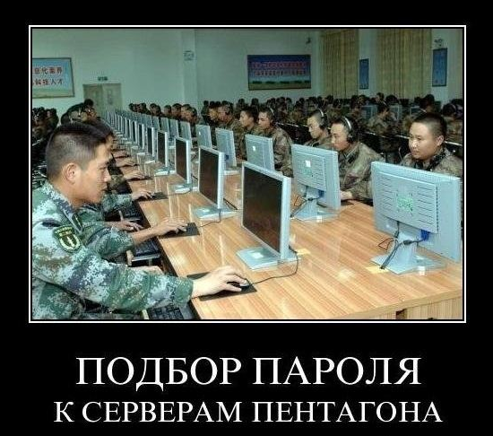 хакеры хакеры