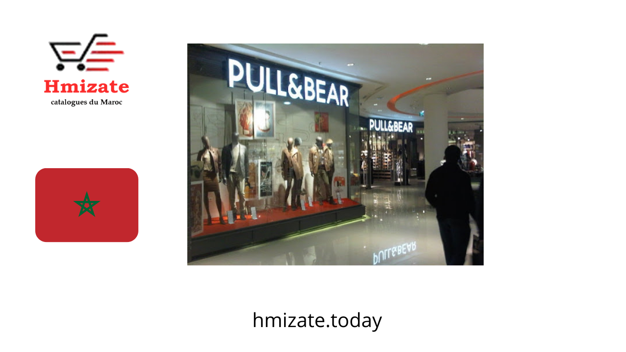 Pull & Bear Maroc à Morocco Mall Casablanca Hmizate هميزات
