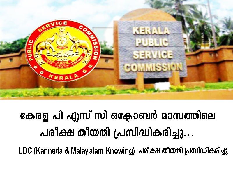 D-PSC-DY-23 Online Test
