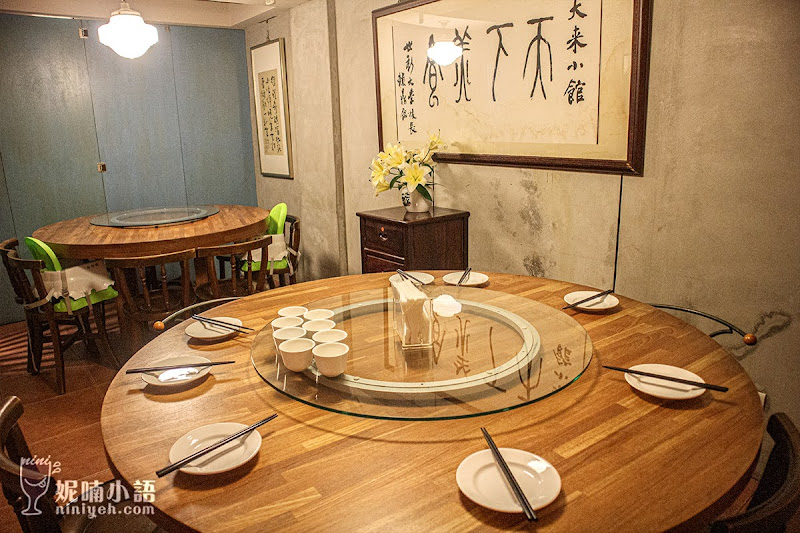 【永康街商圈美食】大來小館。滷肉飯界翹楚!外交官宴客口袋名單 【永康街商圈美食】大來小館。滷肉飯界翹楚!外交官宴客口袋名單