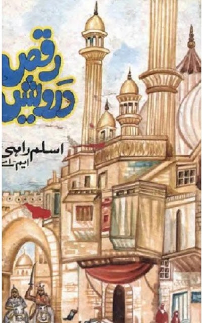raqs-e-darvesh-novel-urdu-pdf-download