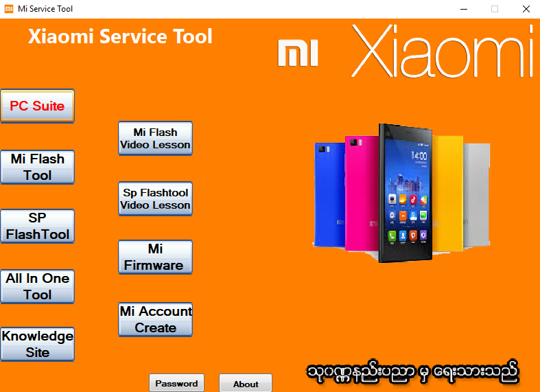 Xiaomi Service Tool V1.0 Free Download {Working 100}